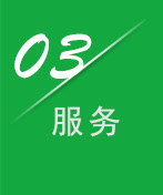 模具厂家