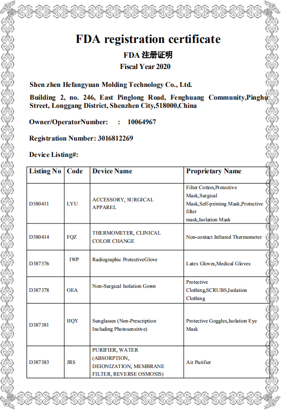 1597906728694485.png 1597906728694485.png