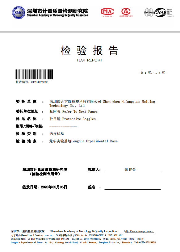 1597909093158443.png 1597909093158443.png